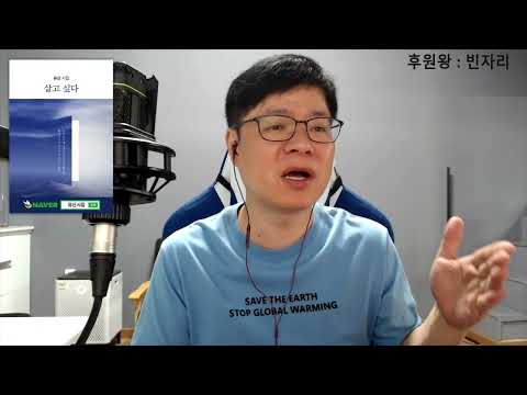 유신쇼 전화배틀 윤석열.밀양산불.축구 민주당책임론.이재명.이낙연 가세연.강용석 <strong>김건희씨</strong>?.서울의소리 헌재.김기현 조상준 디아블로이모탈 장나라[20220603]