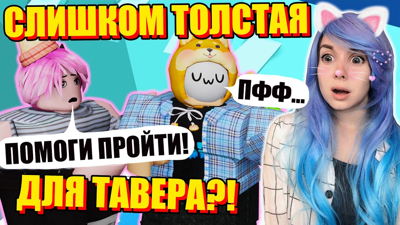Йоши Роблокс Новые Видео 2022 Года