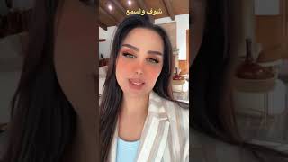 هند_القحطاني مشاهير سناب شات عيد_الأضحى_المبارك