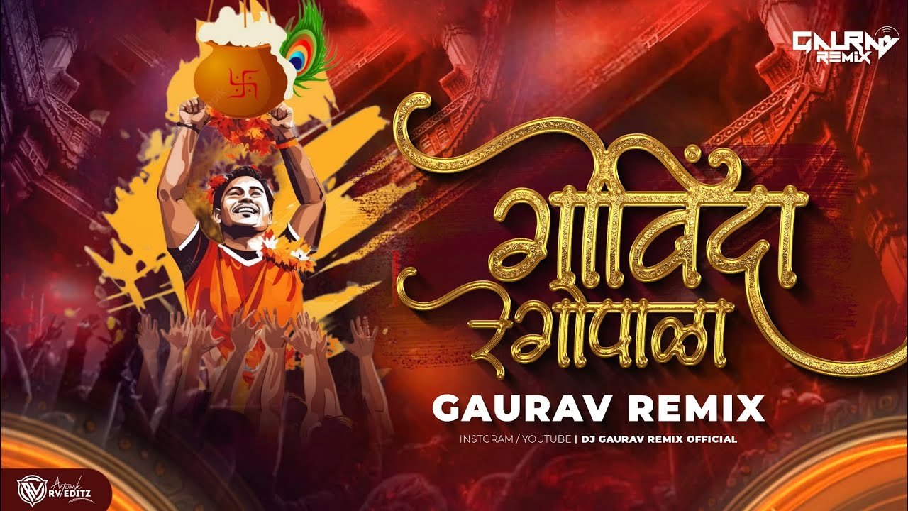 Govinda Re Gopala - Tapori Mix | Dahi Handi 2023 | DJ Gaurav Remix Official 🔥🔥