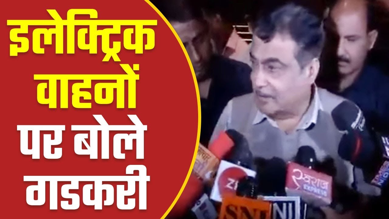 Electric Vehicles Need Not To Be Advertised: Nitin Gadkari | ABP News