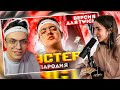 ГЕНСУХА СМОТРИТ КАК БУСТЕР СМОТРИТ ПАРОДИЮ НА БУСТЕРА  / БУСТЕР ПОЛУЧИТ БАН??? | Gensyxa Stream