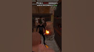 А вы играли кланом? #hfcn #rust #раст#кгые