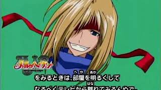 Marchen Awakens Romance Ep34 (MAR)