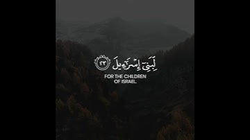 Surah As-Sajdah | Ayah 23-25 | Ahmed Al Ajmy | سورة السجدة | أحمد بن علي العجمي