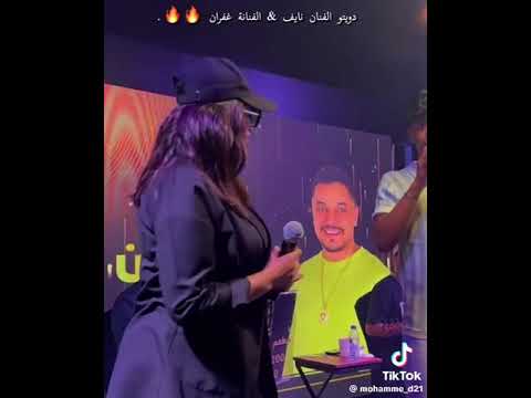 ياحبيبي وينك انت ووين انا الفنانة غفران