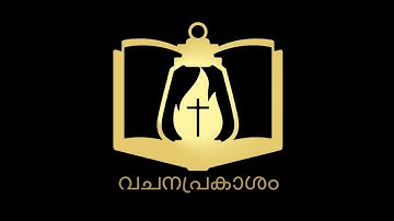 ONLINE CLASS | CATECHISM | CLASS 4 | Chapter 3 | Module 1