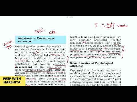 इयत्ता 12 वी मानसशास्त्र CH 1 मानसशास्त्रीय गुणधर्मांचे मूल्यांकन (भाग 2)