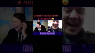 #мафаня #стример #нарезки #рулетка #чатрулетка #рек #рекомендации #твич