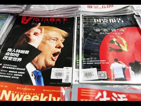 Связи Трампа с