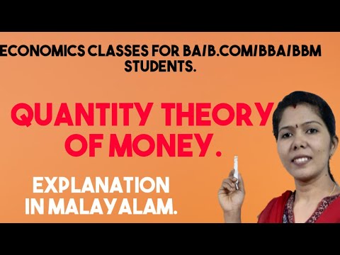 QUANTITY THEORY OF MONEY # CLASSICAL # MALAYALAM EXPLANATION.