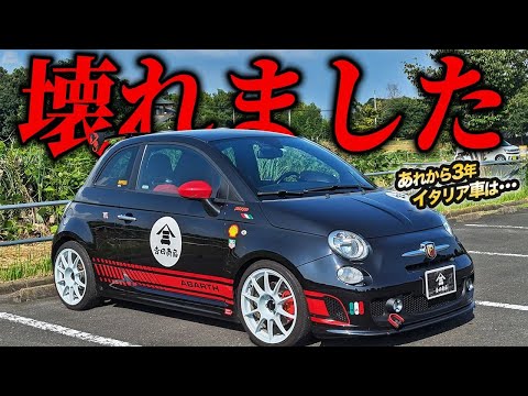 Suddenly immobile The hot hatch Abarth 500 was also an