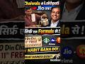 Mukesh Ambani ka Secret 😳 | How Reliance Jio Built Habit & Made Billions”#business #jio