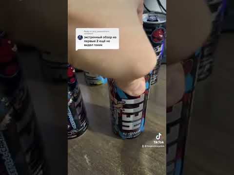 Hell Energy Game
