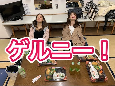 hy4_4yh（ハイパーヨーヨ）-「ゲルニー！」/ 『TBSラジオプレゼンツ「ハイパヨ☆ワンマンLIVE2019」より』