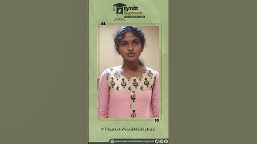 Naan Mudhalvan has helped students discover their passions and strengths outside of their academic