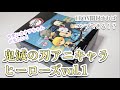 【鬼滅の刃】アニキャラヒーローズvol.1を1BOX開封していく！