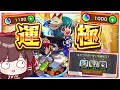 【超過酷】ガチャ限運極作ったことない人が"推しキャラのガチャ限運極"を作ってみた結果...【モンスト】【ゆっくり実況】