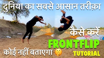 Frontflip कैसे करें How to Frontflip in Hindi/hyperhook aashish