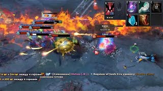 Вот он - момент для идеального реквиема | justhatemeeee Dota 2