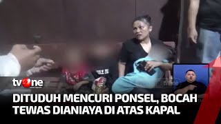 Tragis, Bocah 12 Tahun Tewas di Atas Kapal Usai Dituduh Curi Handphone Penumpang | Kabar Pagi tvOne