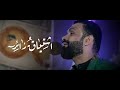 سيد شرف الستراوي اشتياق زائر 