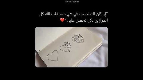 (إِنَمَا أَمْرُهُ إِذَا أَرَادَ شَيْئًا أَن يَقول له كن فَيَكُون) #آيات_القرآن_الكريم #احمد_العجمي