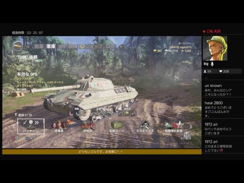 第343回 うかつな戦車長 Ps4 Wot 今日の主役はイタリアp43 搭乗員育成と経験値稼ぎ Youtube