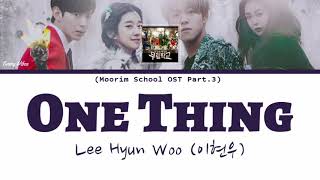 Lee Hyun Woo (이현우) - One Thing (Moorim School OST Part.3) | [Han/Rom/Eng Lyrics]