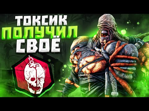 Видео: Немезис через МЕМЕНТО Dead by Daylight