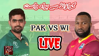  PTV SPORTS LIVE | PAKISTAN VS WEST INDIES 2ND T20 LIVE | Pak vs Wi live match |Pak Tv| Umais Malik