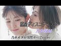 【男性キー】流星ディスコティック /乃木坂46  歌ってみた