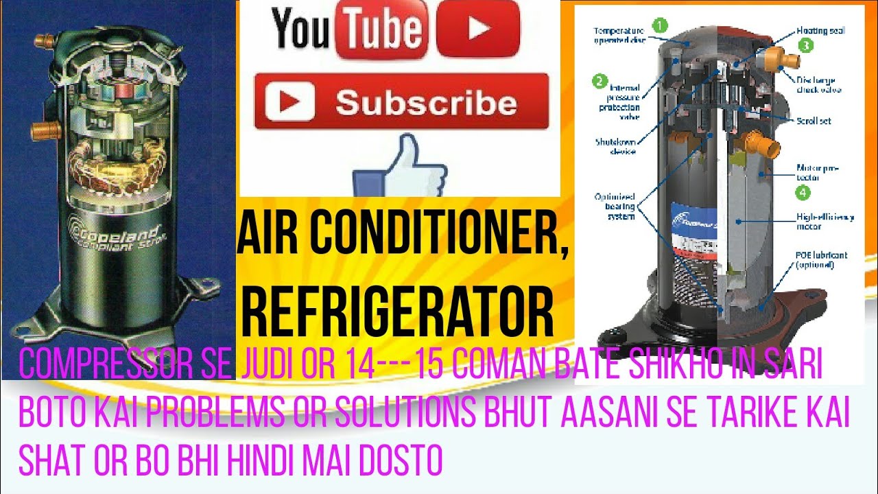 Most 1415 problems compressor ki kya hoti hain or un kai shai