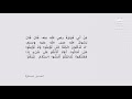 أفشوا السلام بينكم أفشوا السلام بينكم