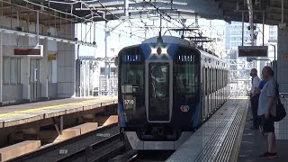 【ジェットシルバー到着＆発車！】阪神電車 5700系 普通高速神戸行き 今津駅