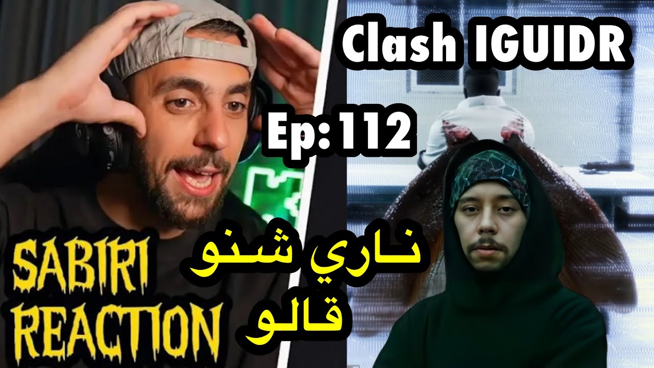 REACTION Ahmed sabiri🛑 