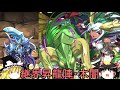 【魔法石縛り】ゼロからのパズドラ攻略（ゆっくり実況）　11時限目~勇者討伐のすゝめ~