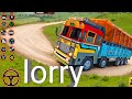 #lorry #gaming #truck #containership #containergardening #🚛