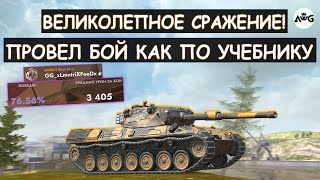 :       .  MERCY! Leopard 1 Tanks blitz