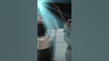 #القارئ علي#جابراكسبلور #ماشاء الله