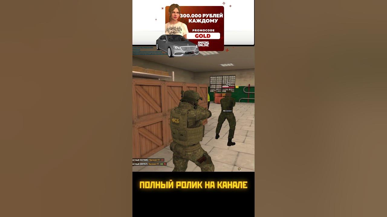 ФСБ ПЕРЕСТРЕЛЯЛО БАНДИТОВ НА ВЧ? А ЧТО ПОТОМ...? - YouTube