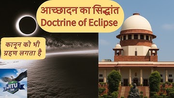 आच्छादन का सिद्धांत doctrine of eclipse article 13