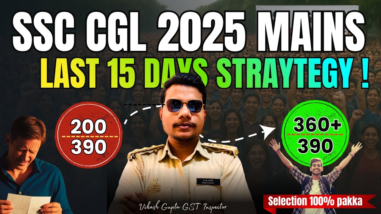 SSC CGL 2025 Mains Last 15 days Strategy 🎯 | 360+ Marks Ka Secret Study ...