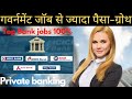 Bank job after 12th | private bank me job kaise paye 2020 | -Employment banks-Axis-Yes-icici-hdfc