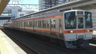 311系(G1編成·下り)相見駅到着～出発まで