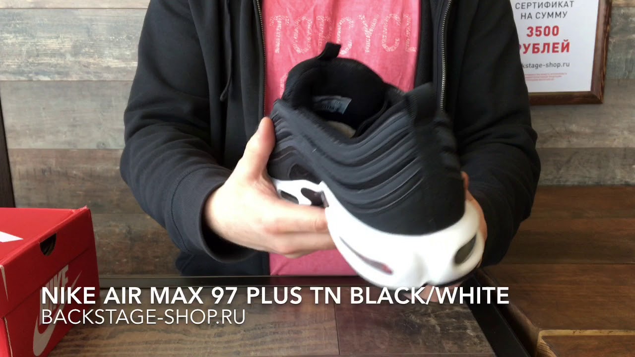 air max plus 97 preto