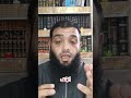 الاخفاء الحقيقي مع القاف والكاف القرآن الكريم خلدون اكسبلور دويتو ترند تيك توك 