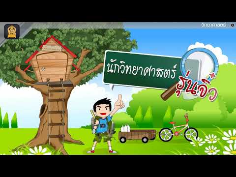 การขยายพันธุ์พืชโดยการตอนกิ่ง การขยายพันธุ์พืชโดยการติดตา