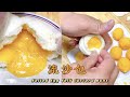 粤式点心【流沙包 】毫无保留的配方，千万不要错过！How to make Cantonese Dim Sum Salted Egg Yolk Custard Buns ！