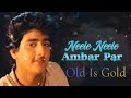 Neele Neele Ambar Par | Old Is Gold | Kishor Kumar